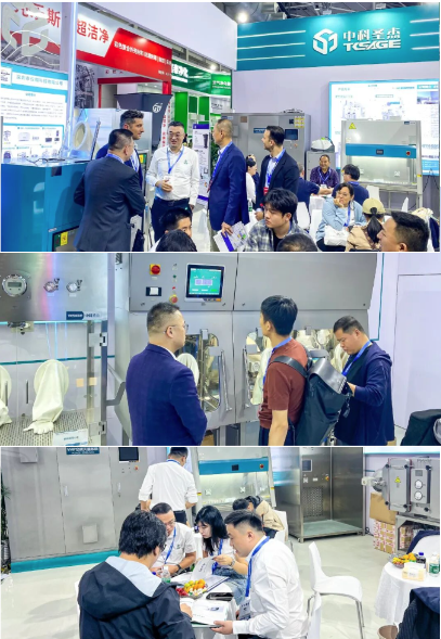 2025 CIPM Exhibition 