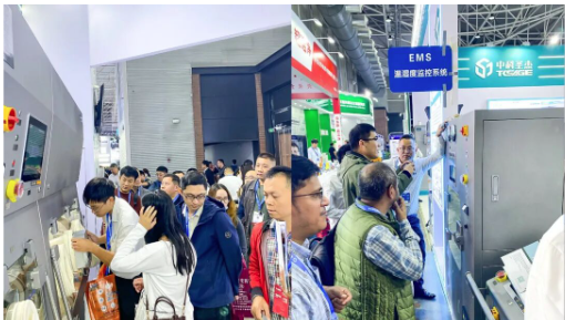 2025 CIPM Exhibition 