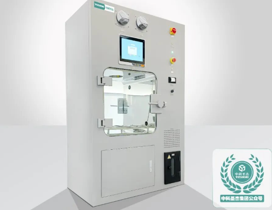 2025 CIPM Exhibition 