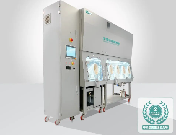 2025 CIPM Exhibition 