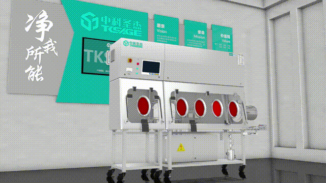 negative pressure isolators