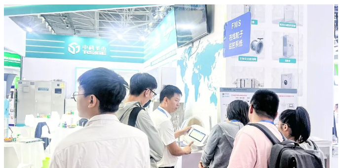 2025 CIPM Exhibition 