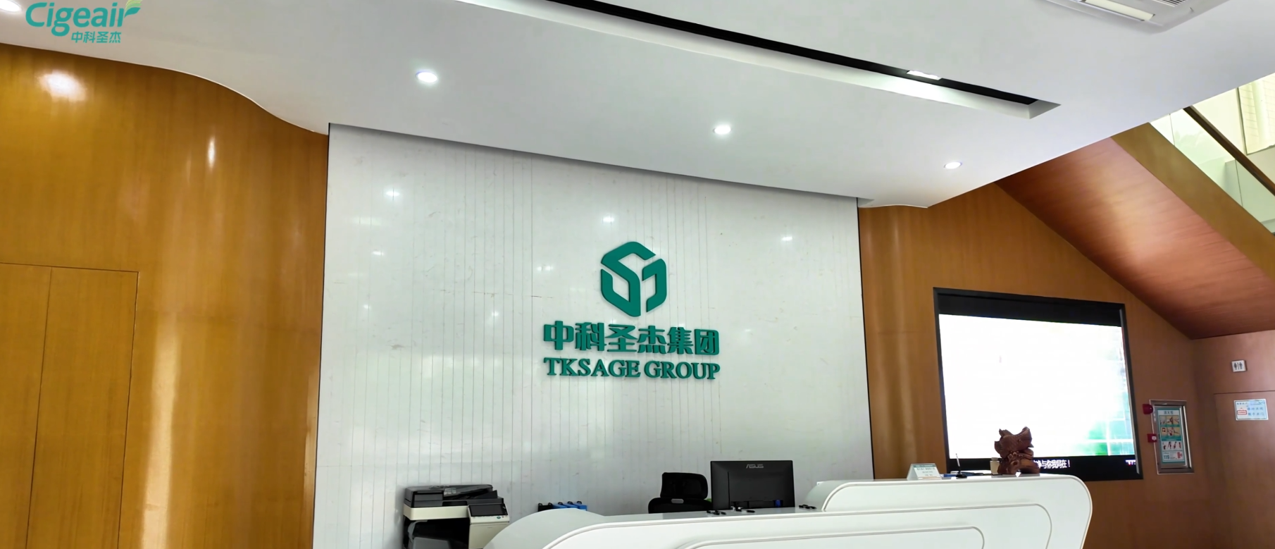 About Cigeair Cleanroom & Sterilization Solutions